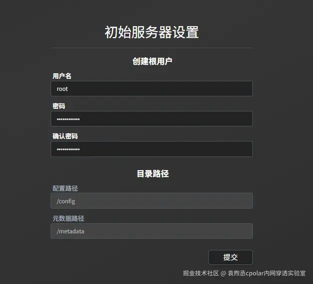 image-20251021150052161