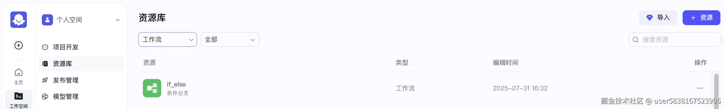 图片描述