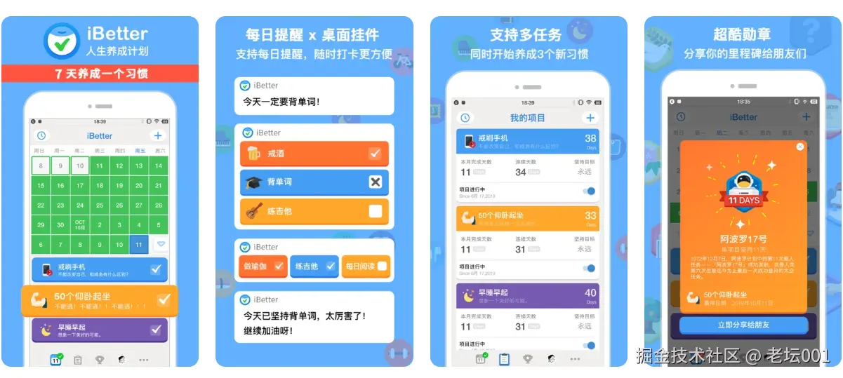 屏幕截图 2025-06-26 094350