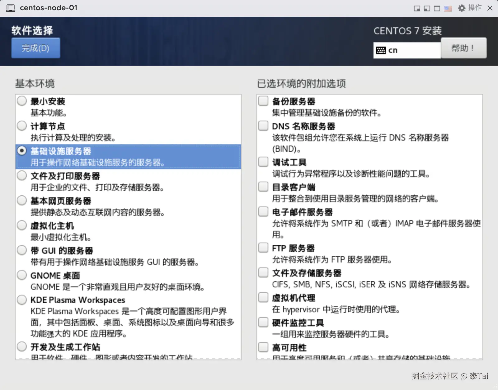 截屏2025-01-18 21.19.01.png