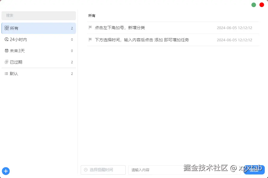 图片7.png