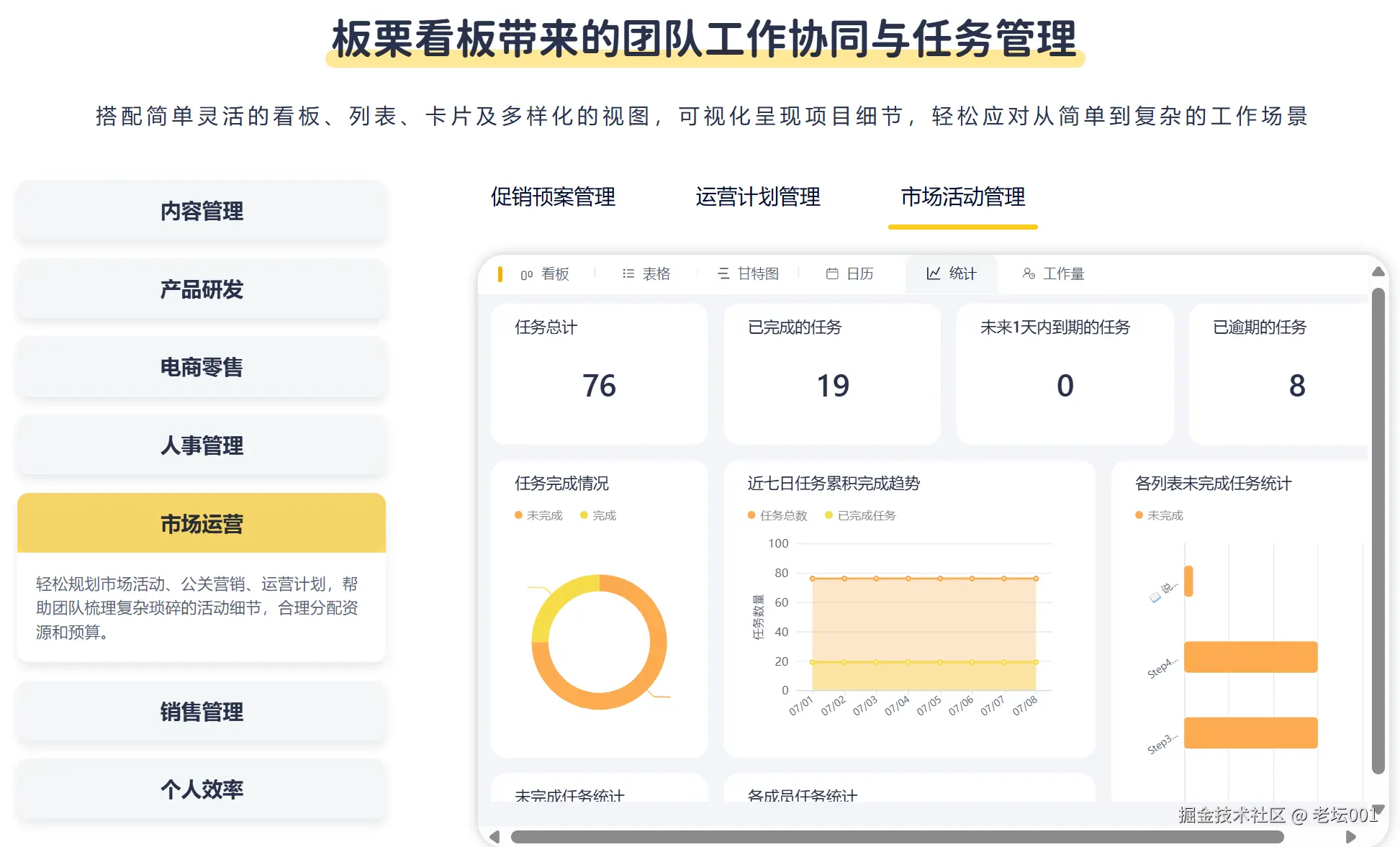 屏幕截图 2025-07-08 120039.png