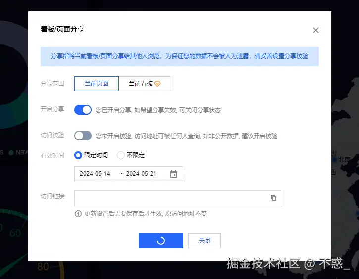 请在此添加图片描述