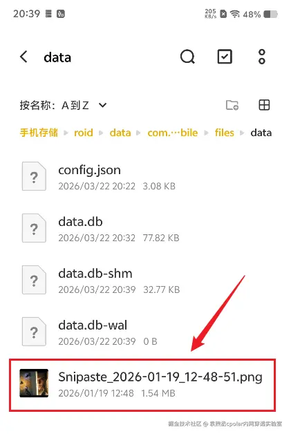 image-20260322204015514