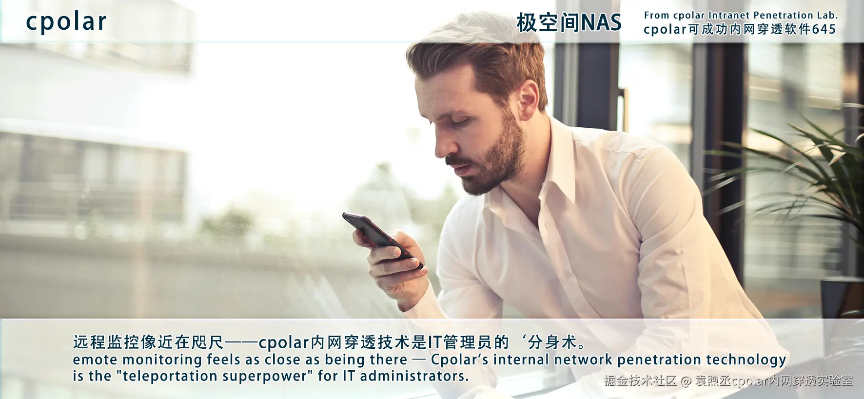 NO.645 极空间NAS-03.png