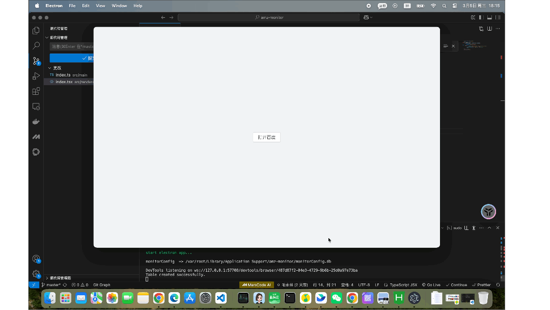 test.gif
