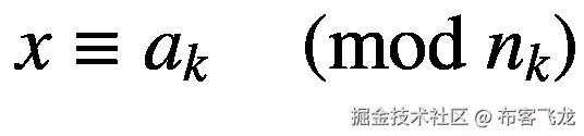 x\equiv {a}_{k\kern1em }\left(\mathit{\operatorname{mod}}\ {n}_k\right)