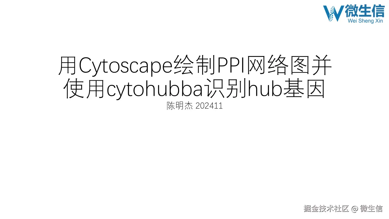 幻灯片1.PNG