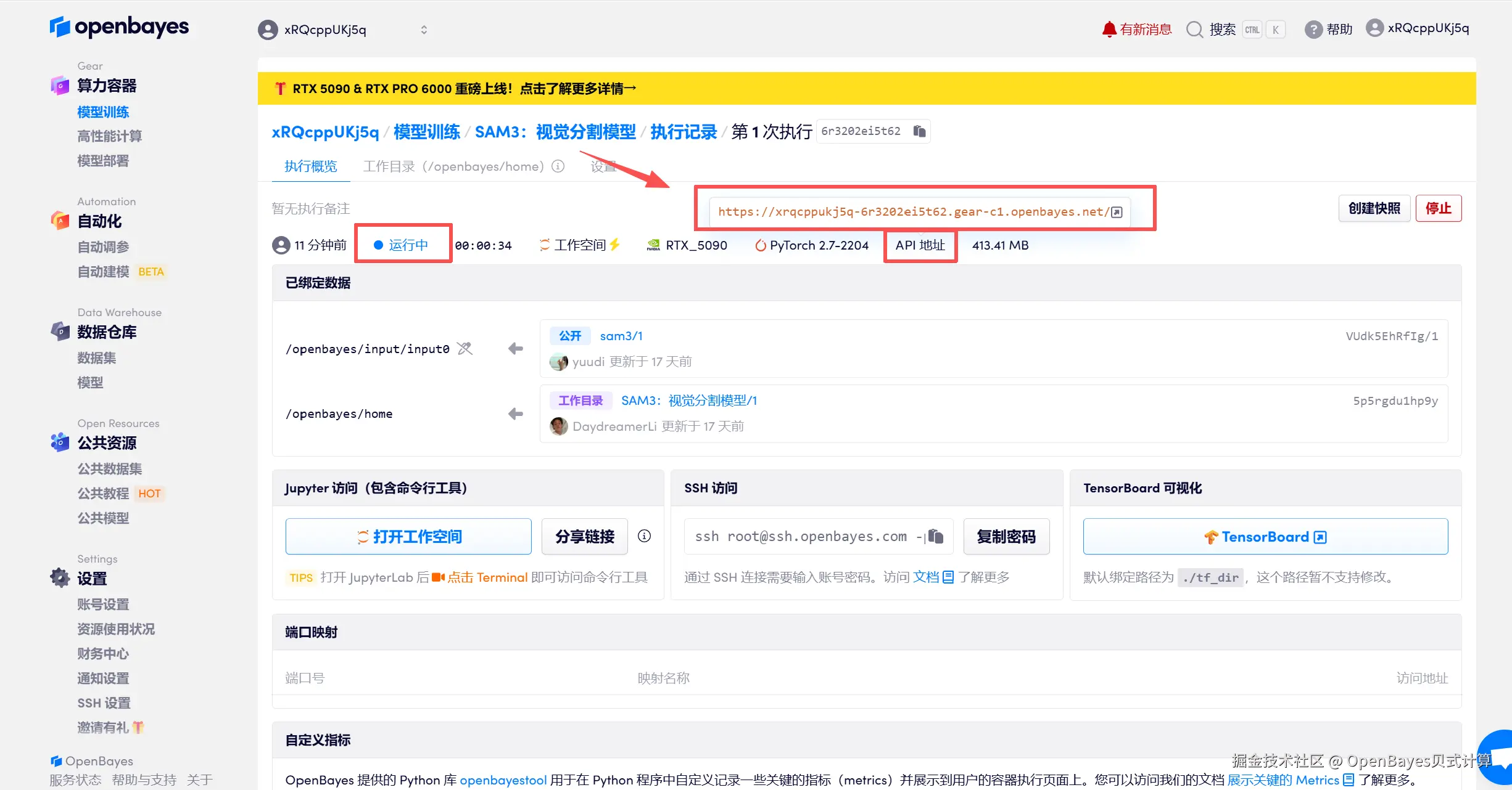 微信图片_2025-12-11_173750_585.png