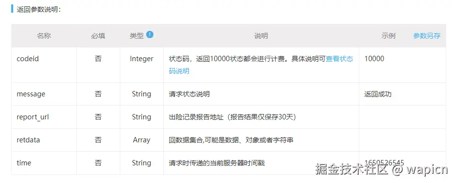 微信图片_20241224152730.png
