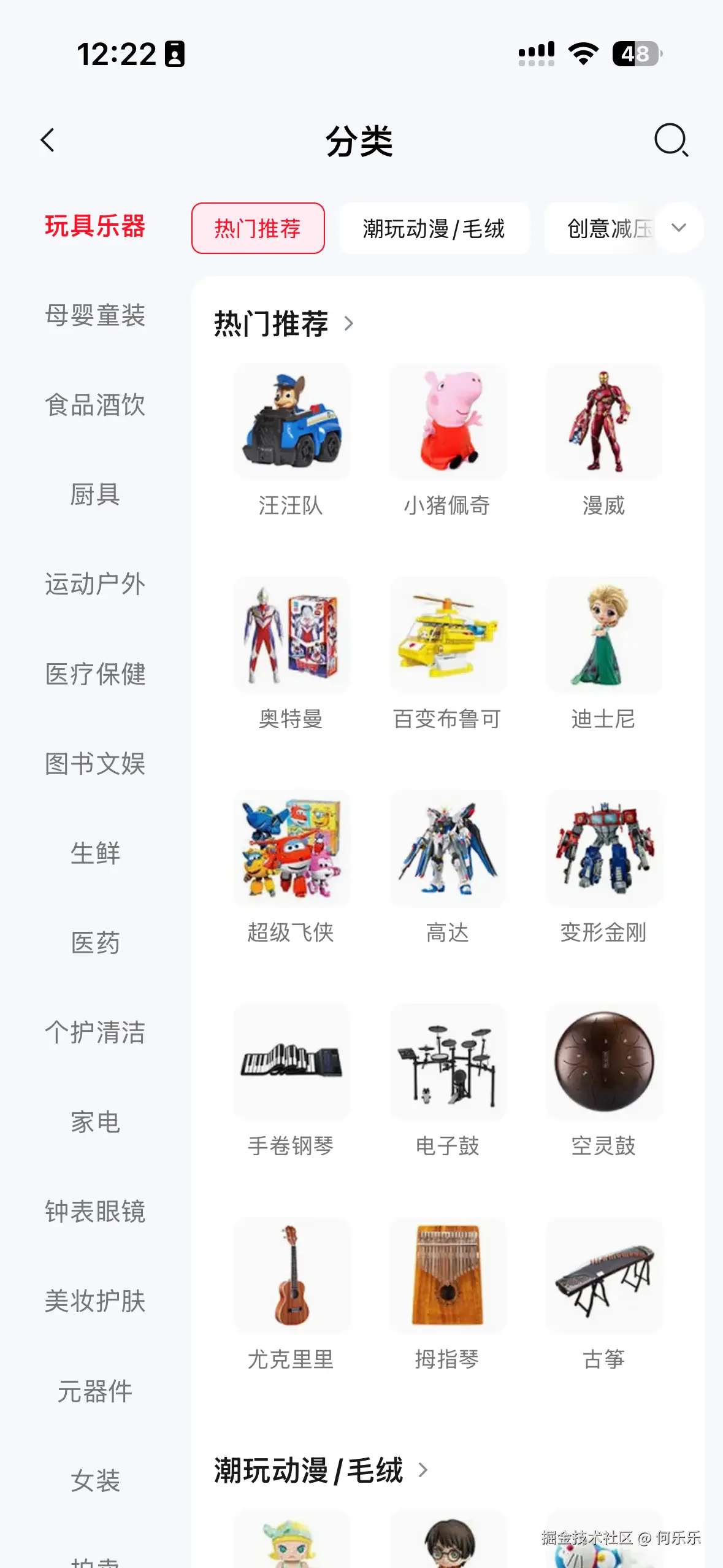 分类