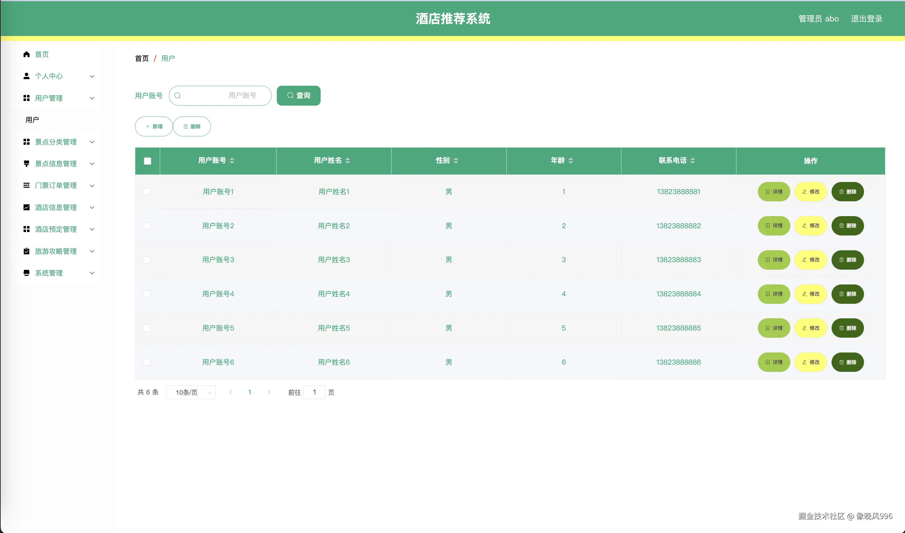 WX20240909-205852@2x.png