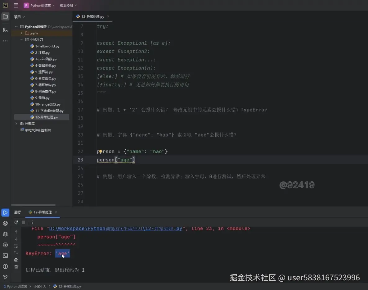 图片描述