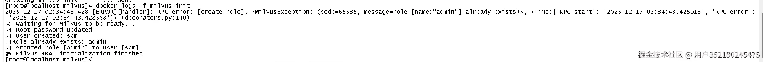 image-20251217105644586