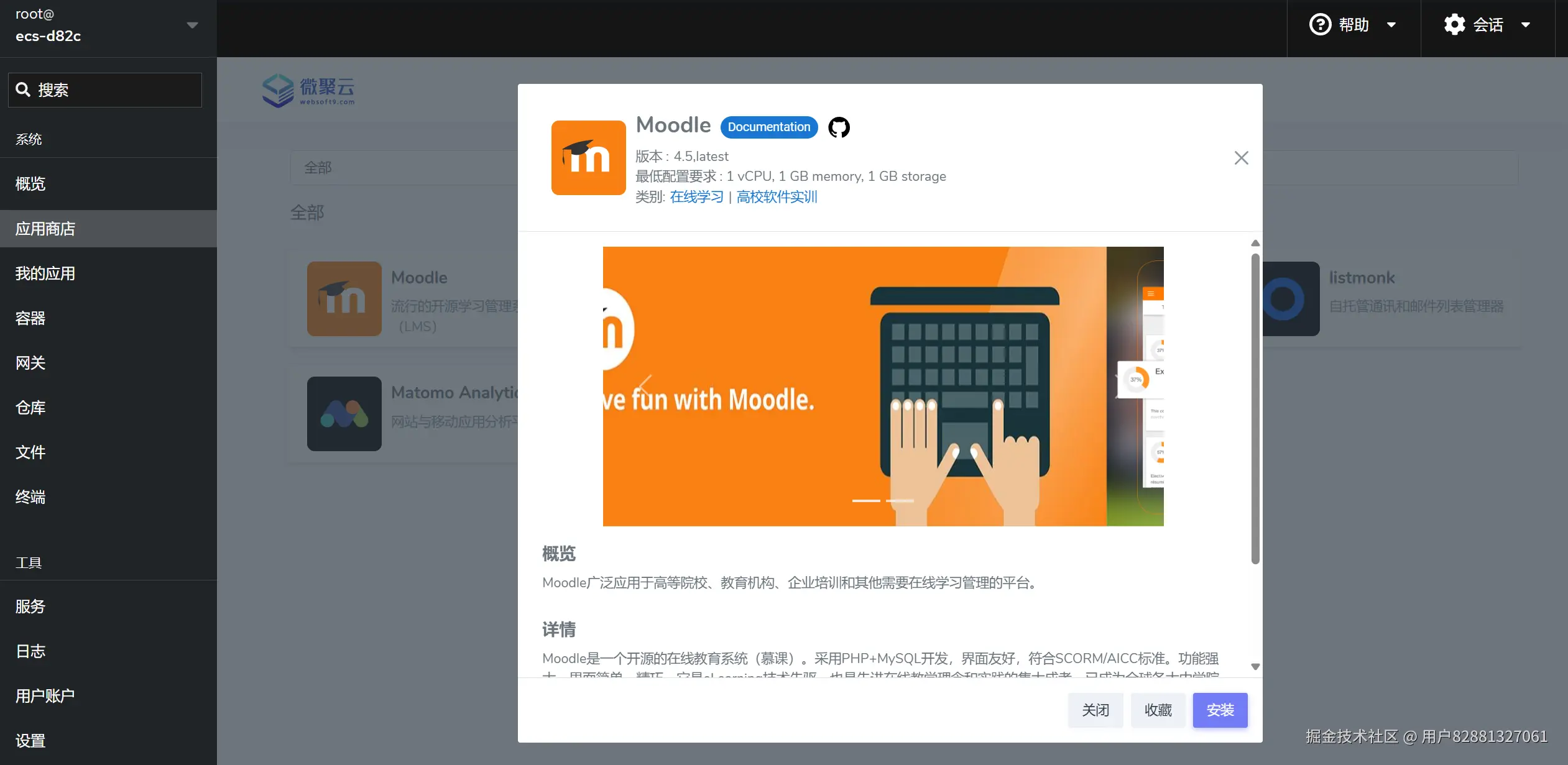 屏幕截图 2025-03-26 103716.png