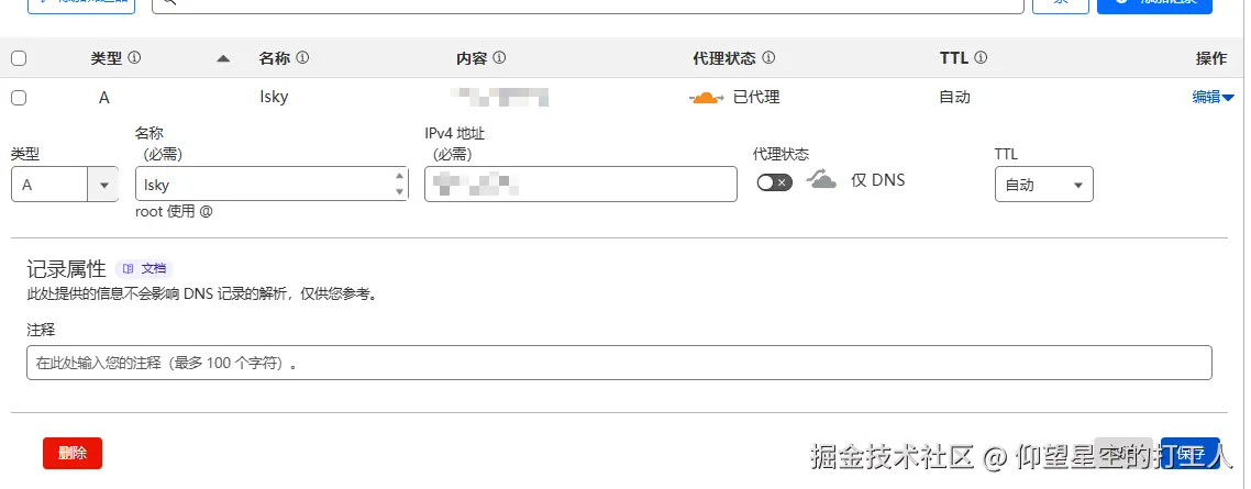 image-20241107145217688