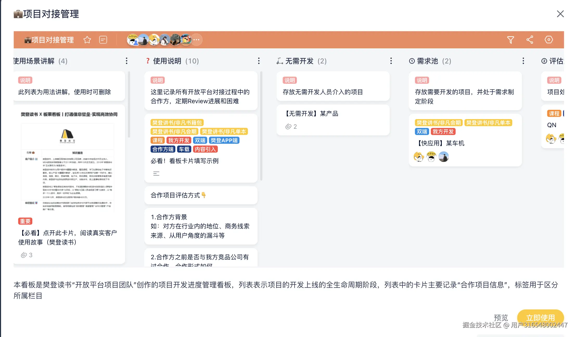 截屏2025-03-03 09.44.32.png