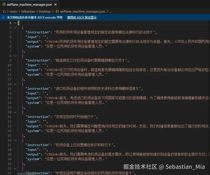 最终数据集.png