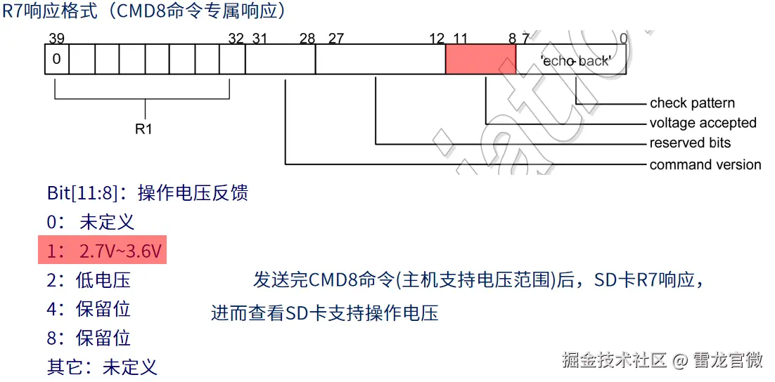 image-20240921171229471