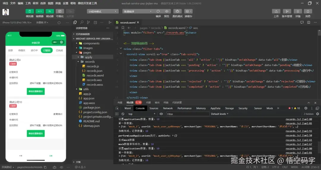 图片