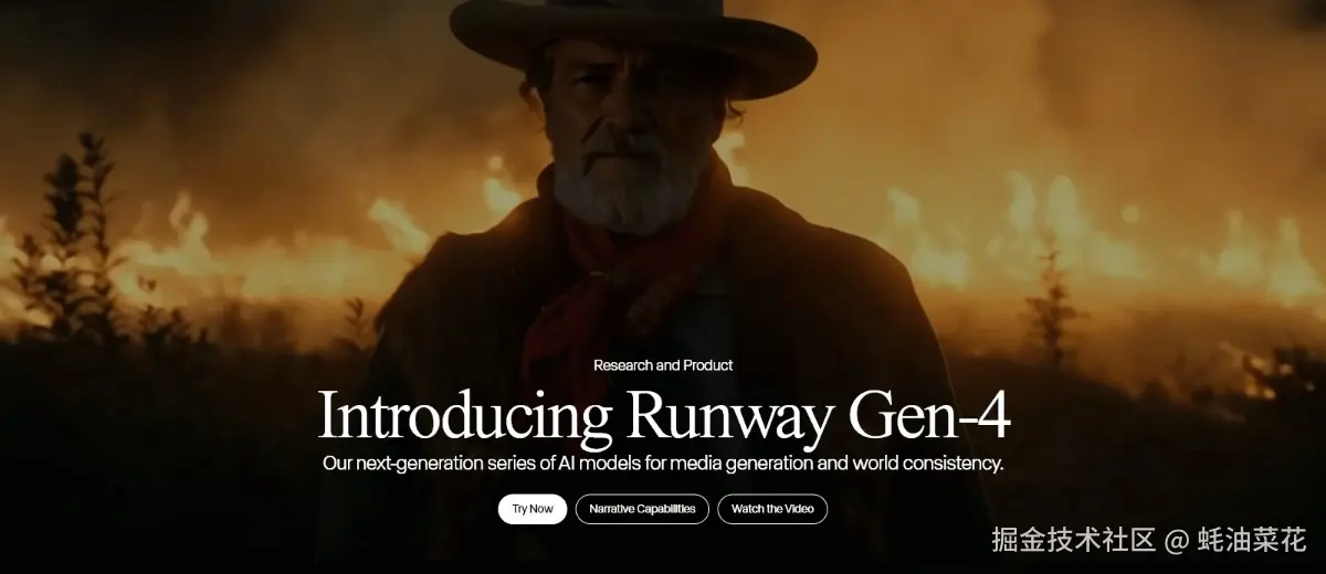 Runway Gen-4