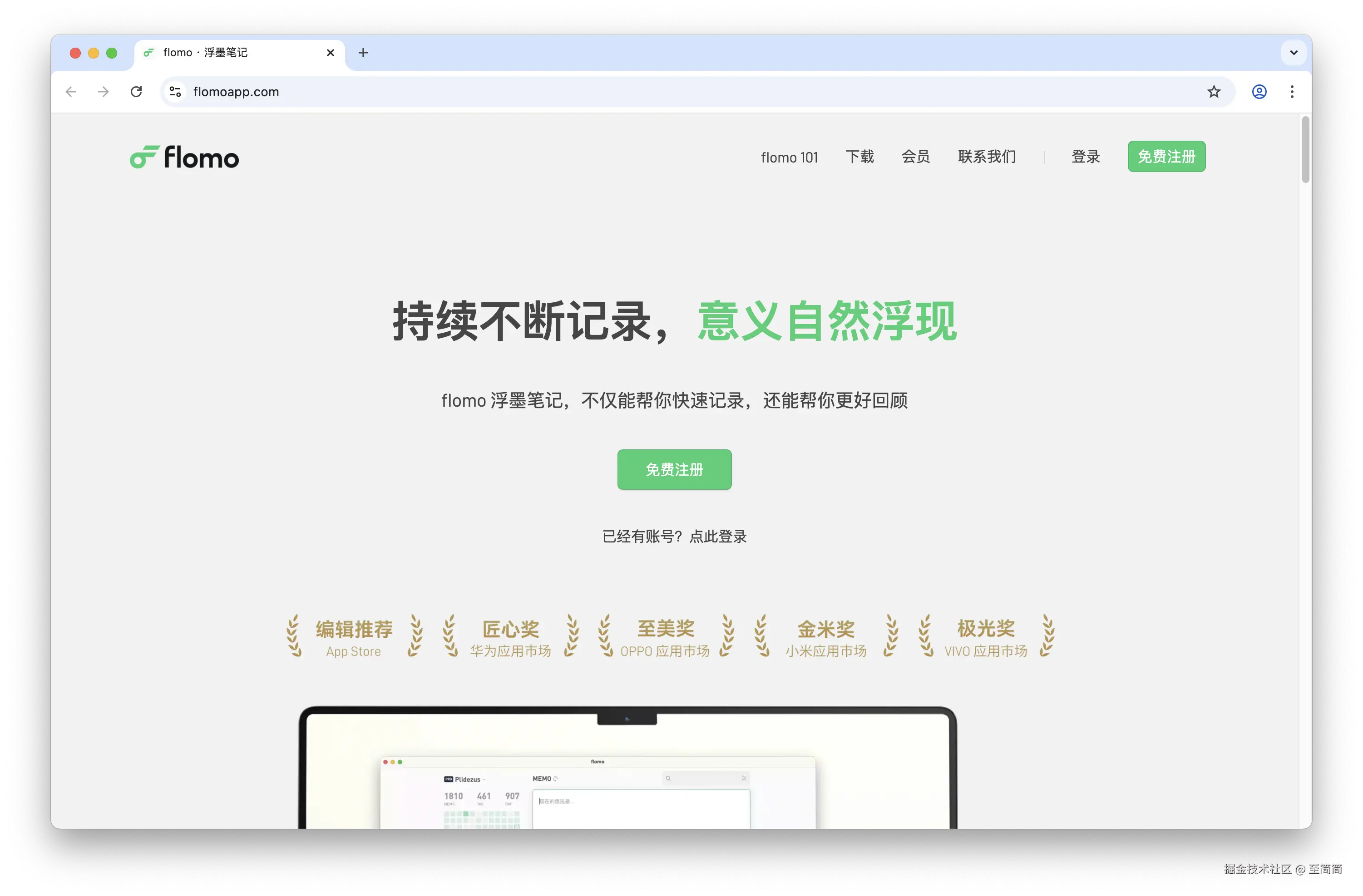 截屏2025-04-25 09.51.51.png