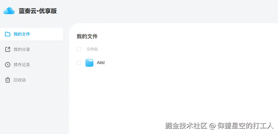 image-20241113093741582