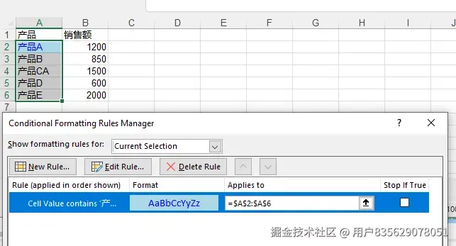 使用Python添加条件格式包含文本到Excel表格