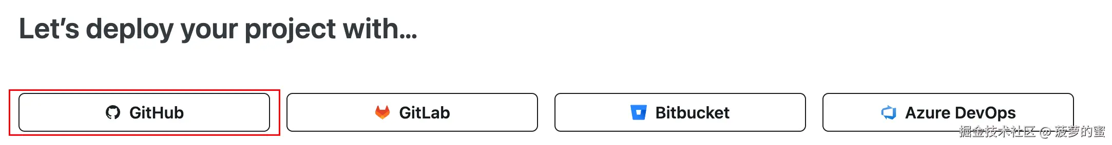部署项目的方式.png