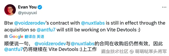 DevTools 合同依然有效