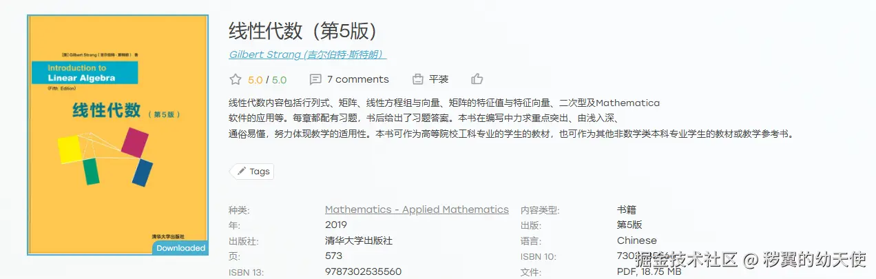 Pasted image 20250619231758.png