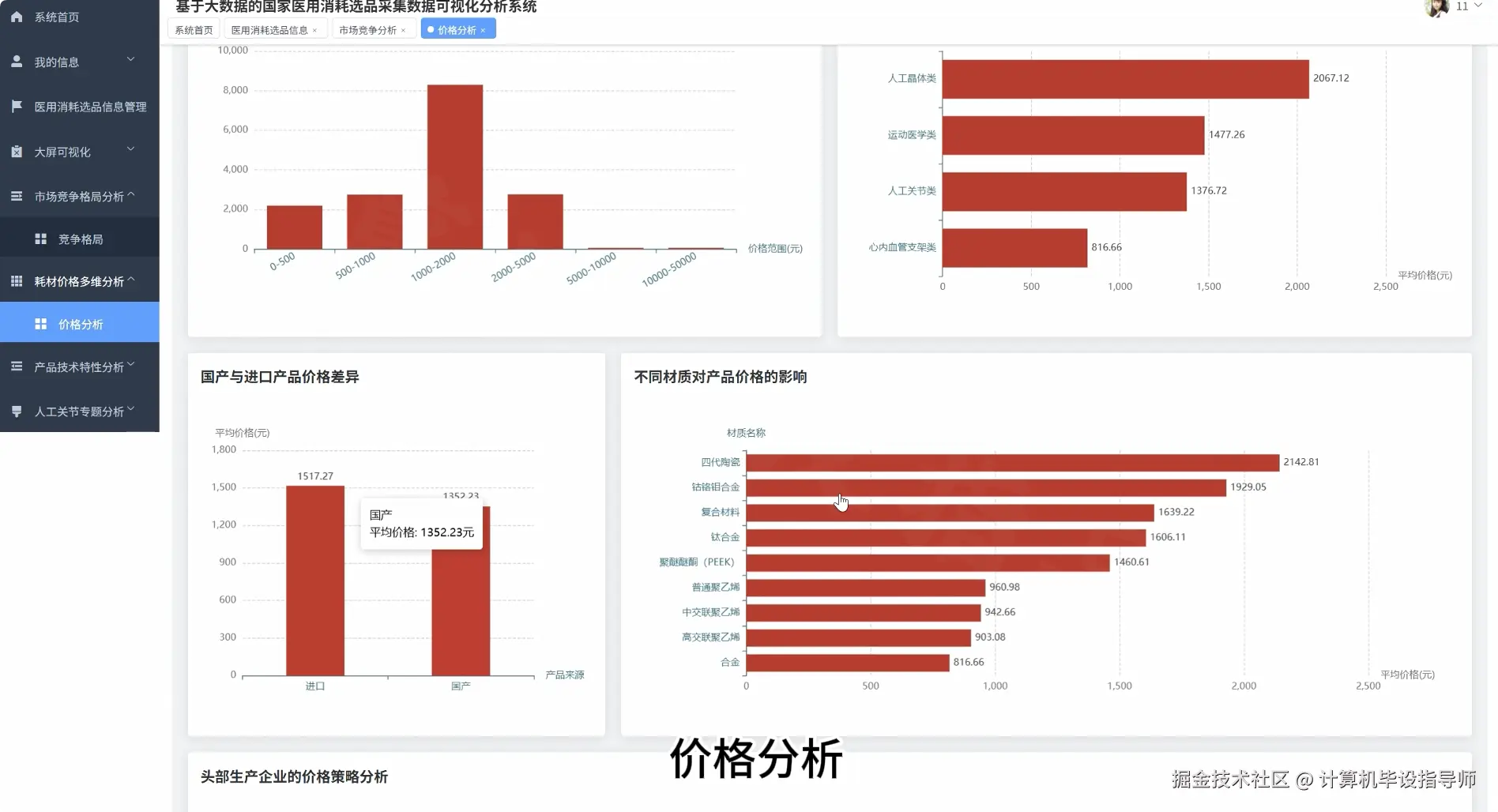 QQ20251001-234044.png