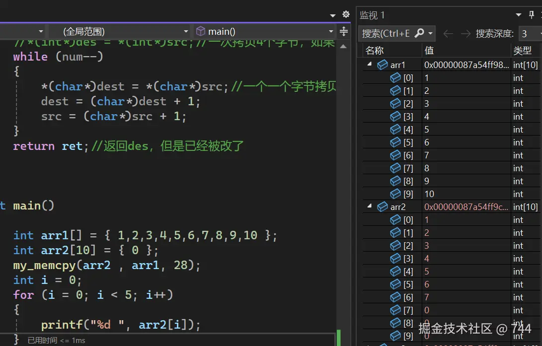 屏幕截图 2024-12-01 180620.png