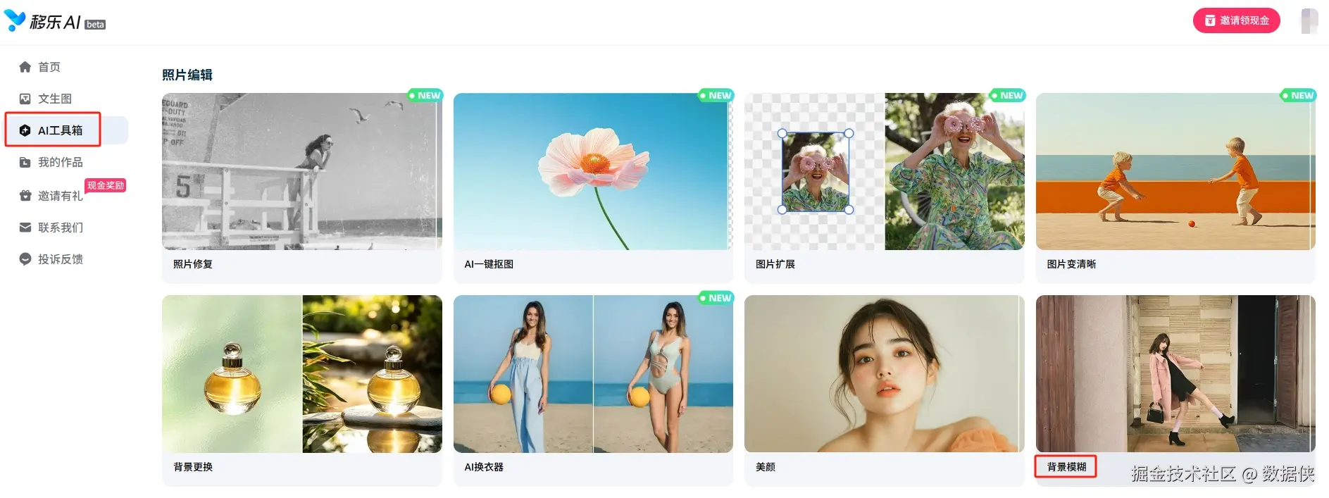 微信截图_20251014144526.png