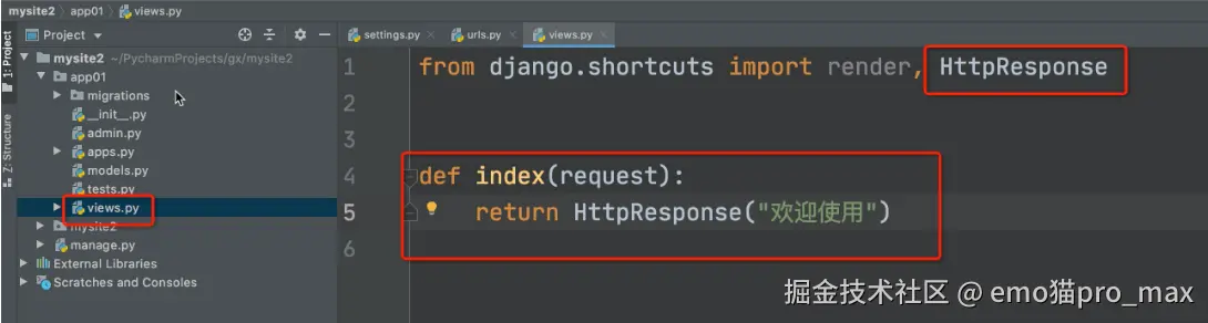 image-20240809104717096