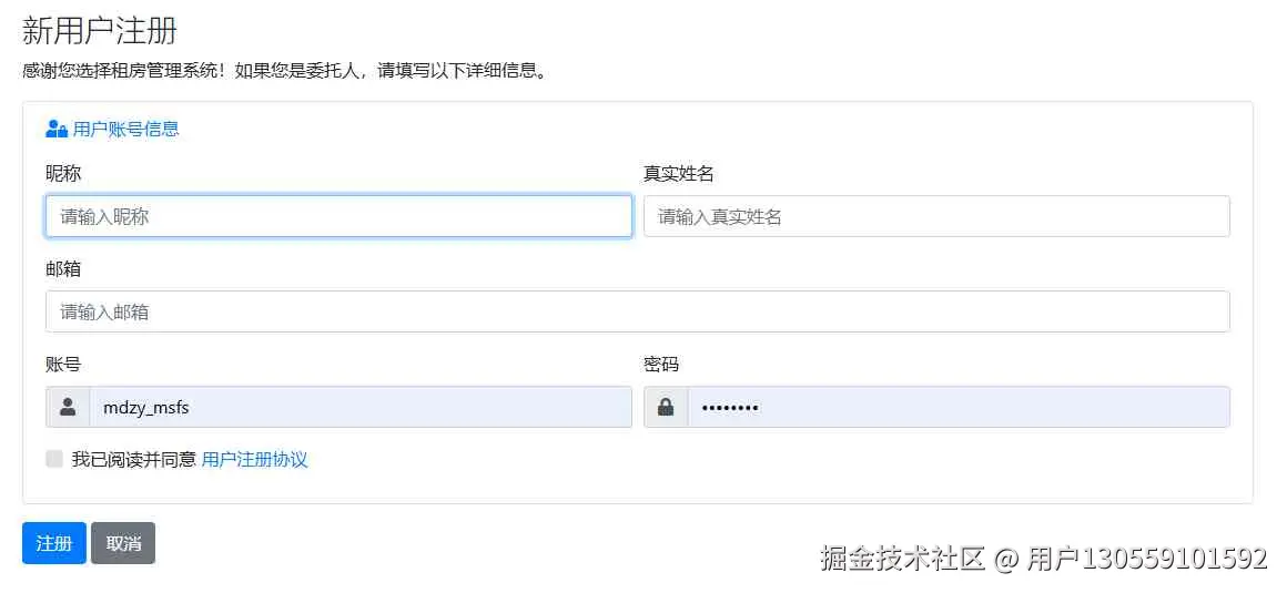 演示