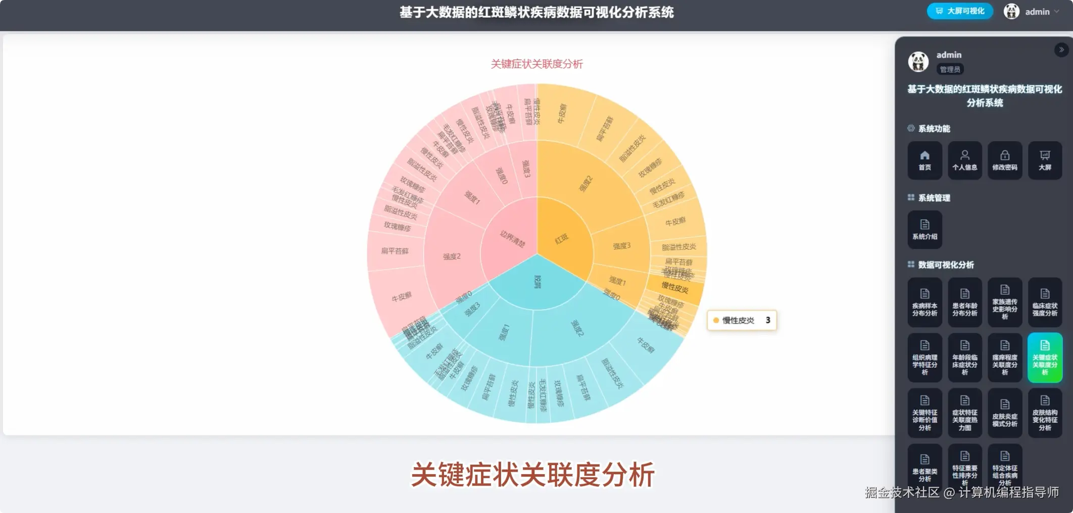 QQ20251030-191841.png