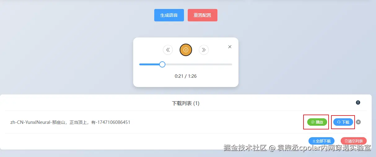 image-20250513111605877