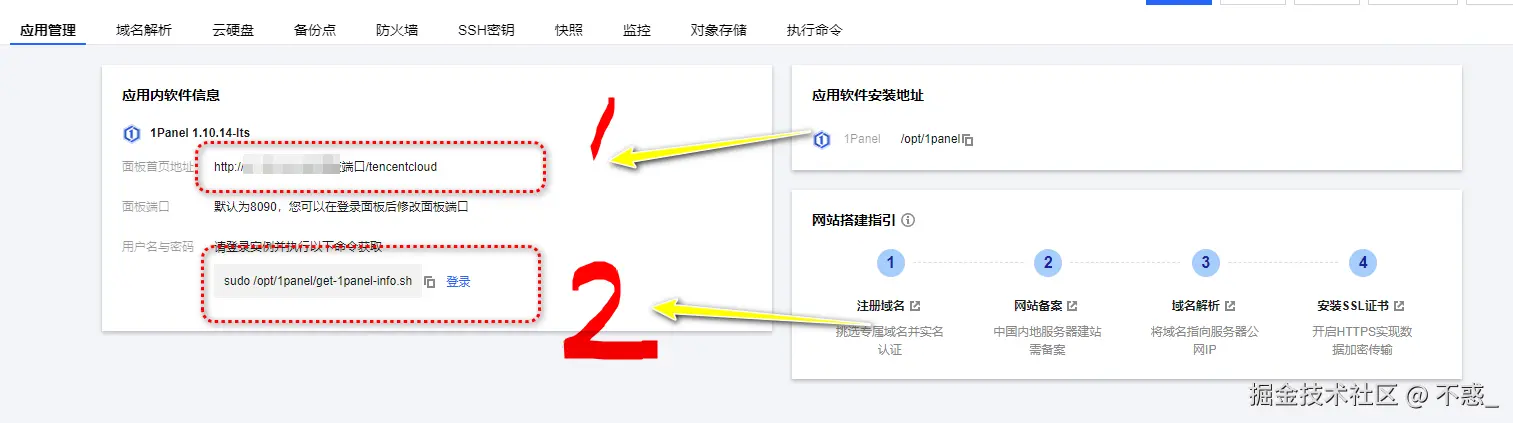 请在此添加图片描述