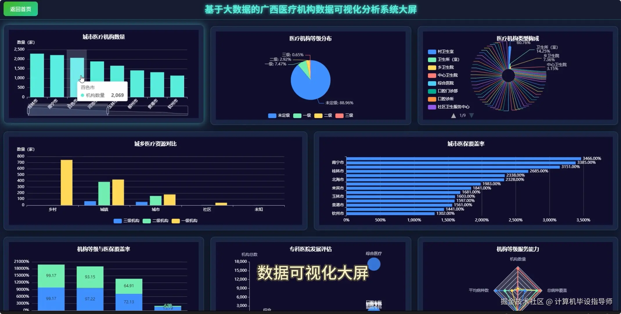 QQ20251030-155445.png