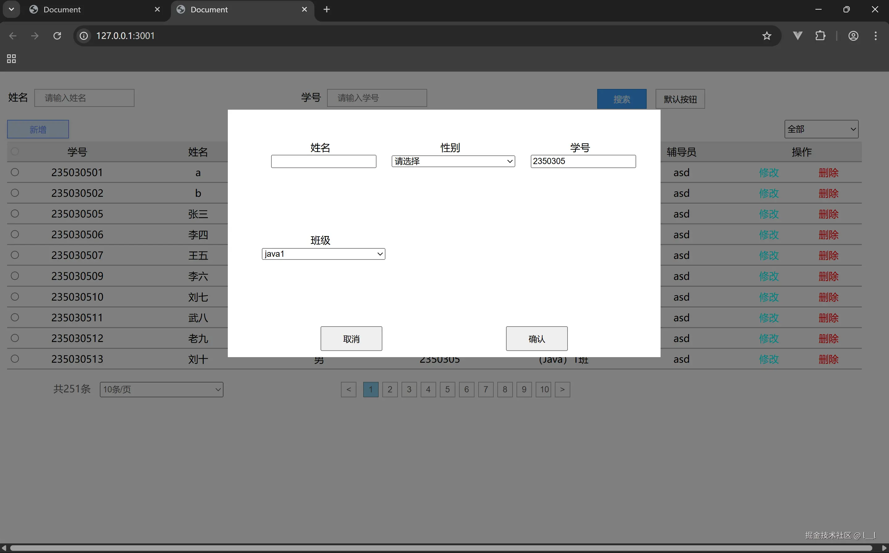 屏幕截图 2025-04-26 143645.png