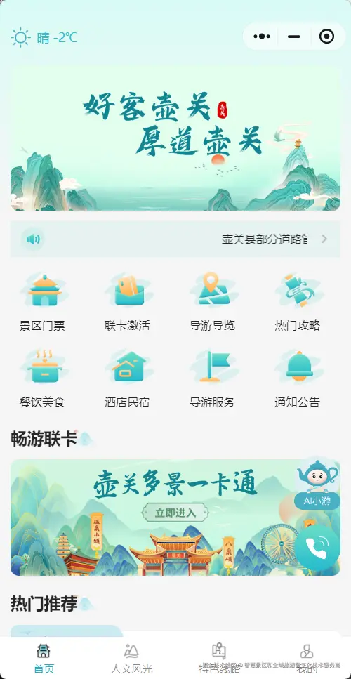 输入图片说明