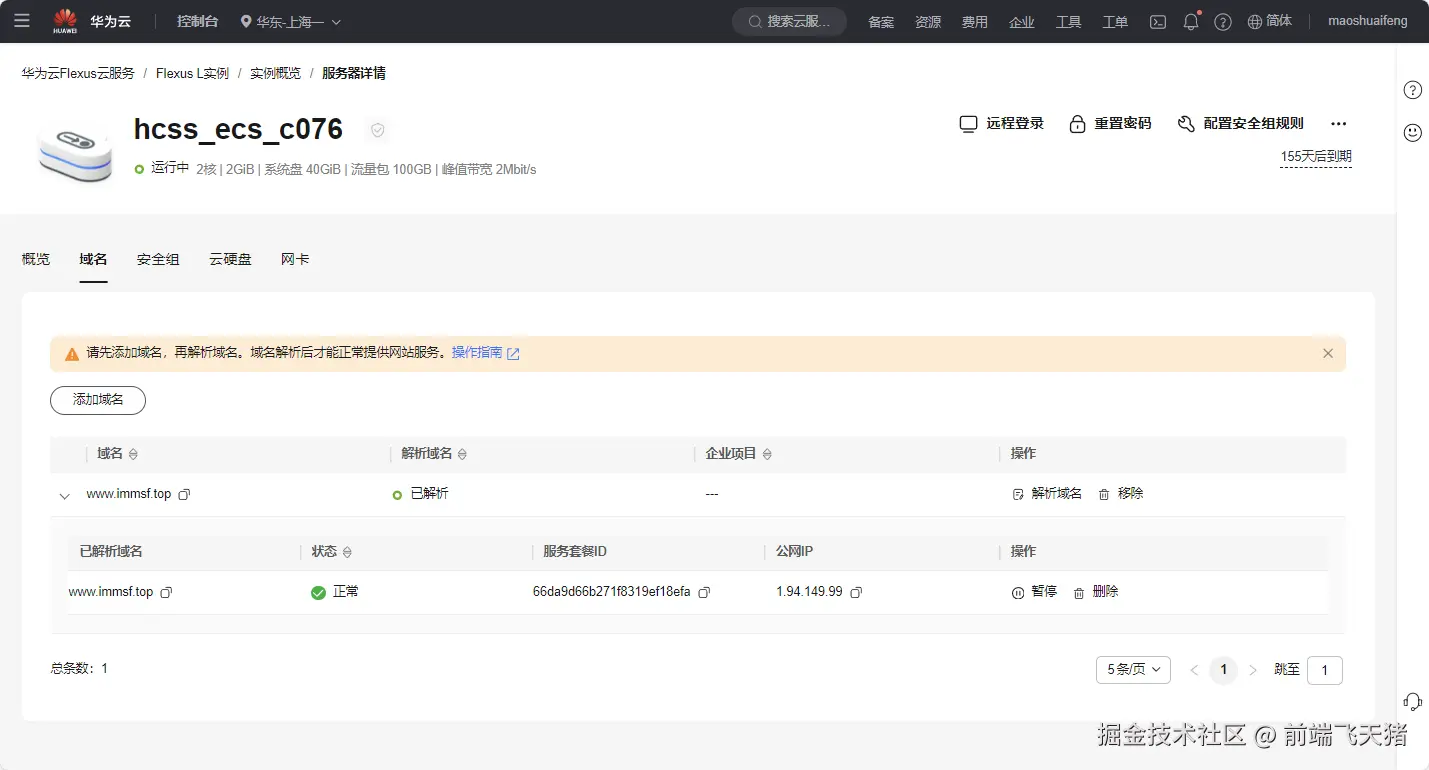 微信图片_20250404030059.png