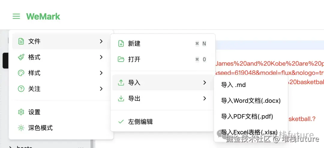 文件和设置