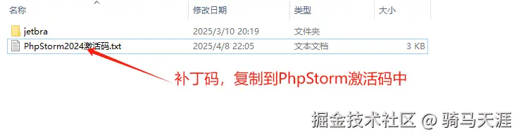 image-20250428193542681