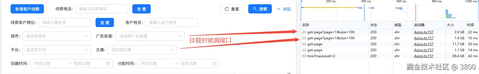 企业微信截图_17442656822886.png