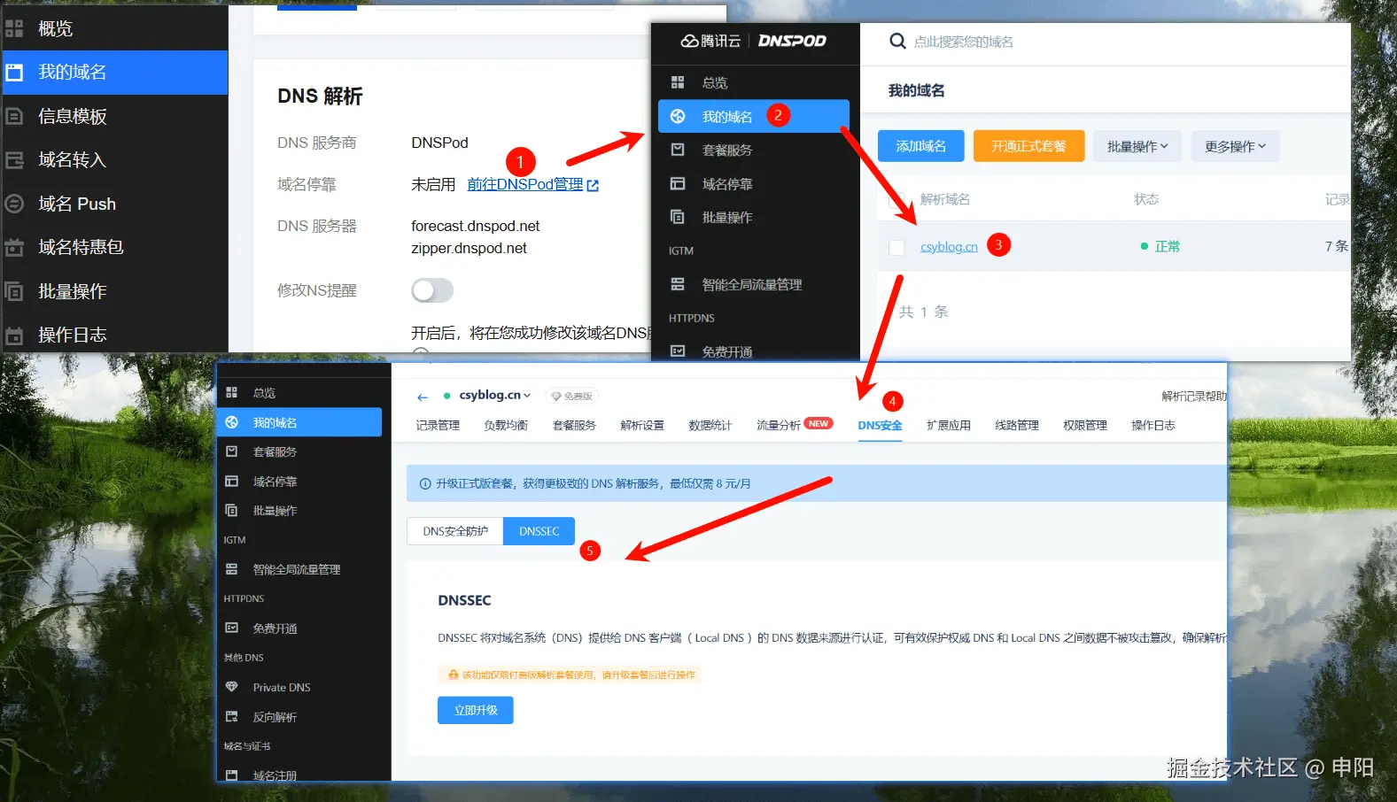 image-20251121113455246