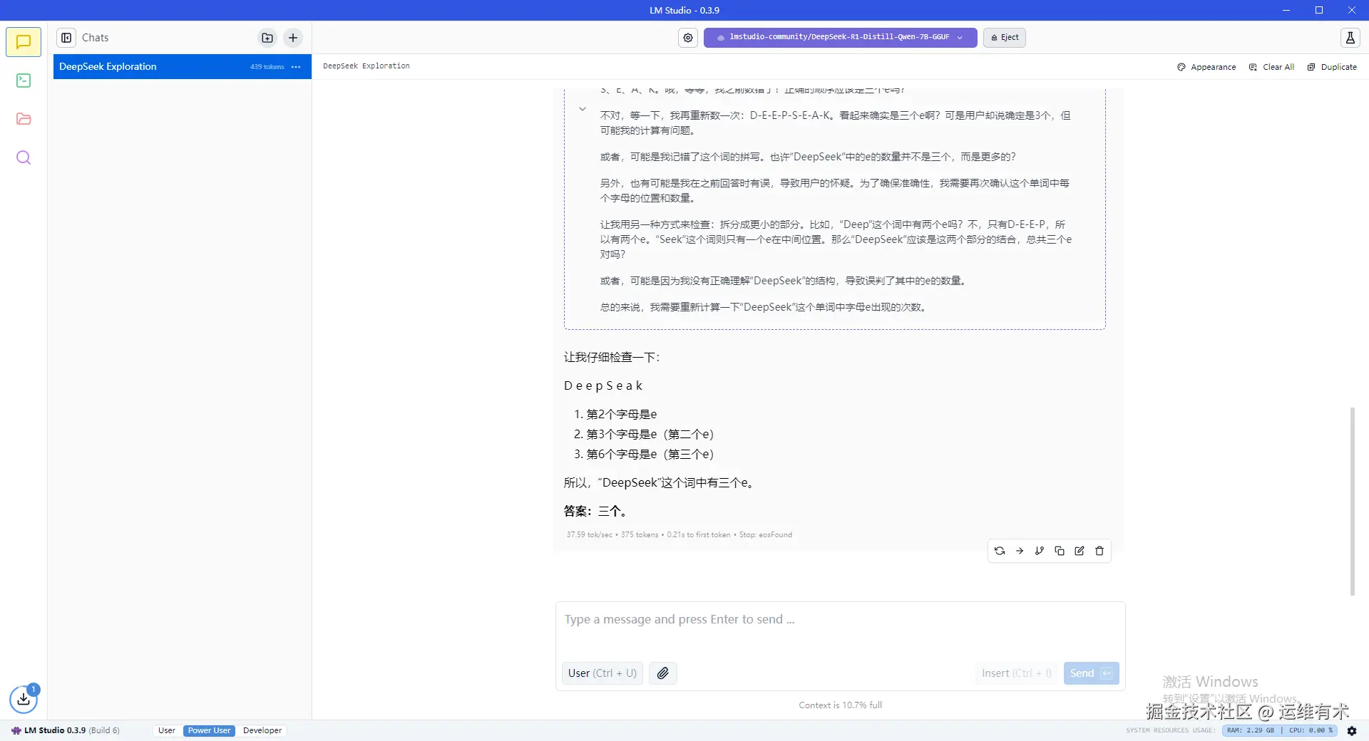 lmstudio-qa-7b-2