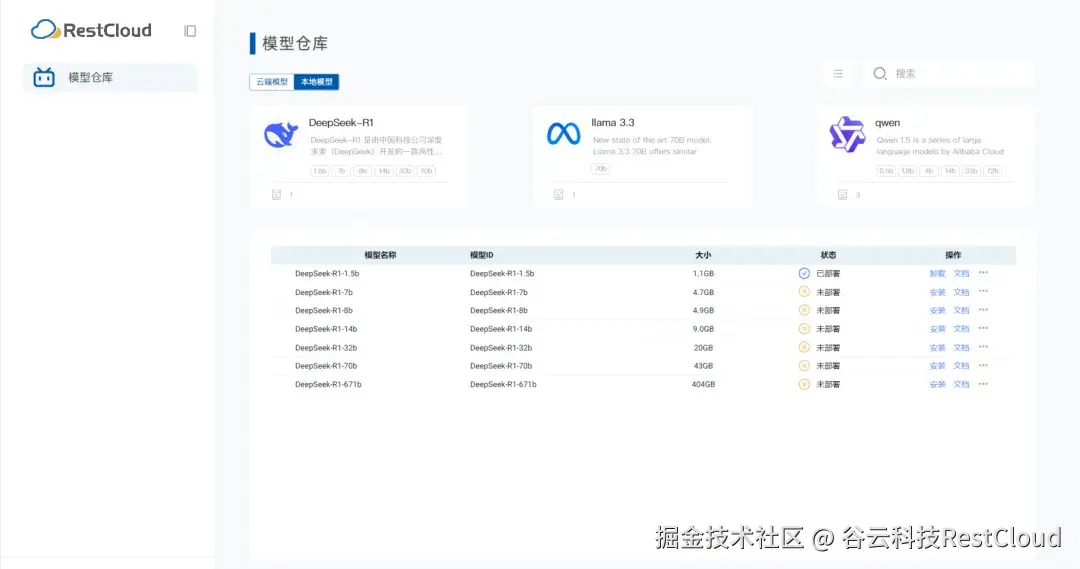 图片 2